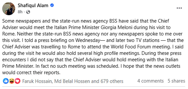  প্রধান উপদেষ্টার প্রেস সচিব শফিকুল আলম/ফাইল ছবি