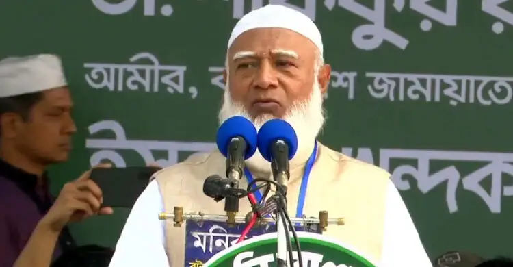 ১৩ তারিখ থেকে নতুন বাংলাদেশ দেখবেন: জামায়াত আমির