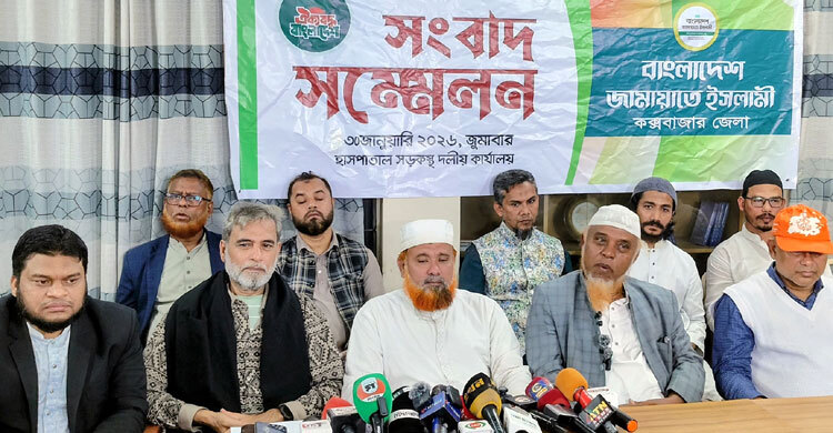 সোমবার কক্সবাজার যাচ্ছেন জামায়াত আমির