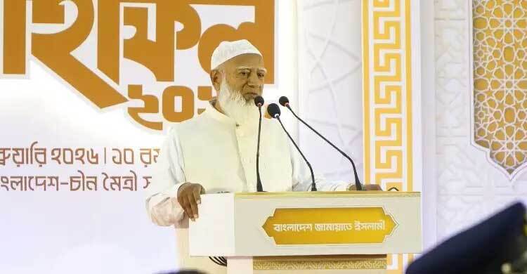 Heed advice or face opposition, Jamaat amir tells govt