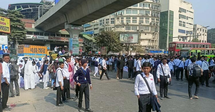 শাহবাগ অবরোধ ৫ কলেজের শিক্ষার্থীদের