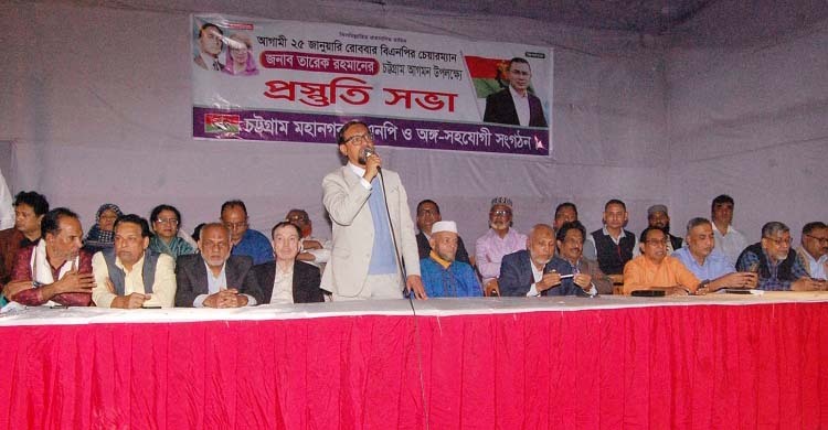 চট্টগ্রামে তারেক রহমানের মহাসমাবেশ ইতিহাস গড়তে প্রস্তুত