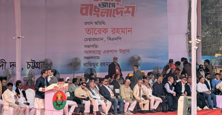 তারেক রহমানের নেতৃত্বেই চট্টগ্রামবাসী আজ ঐক্যবদ্ধ: শাহাদাত