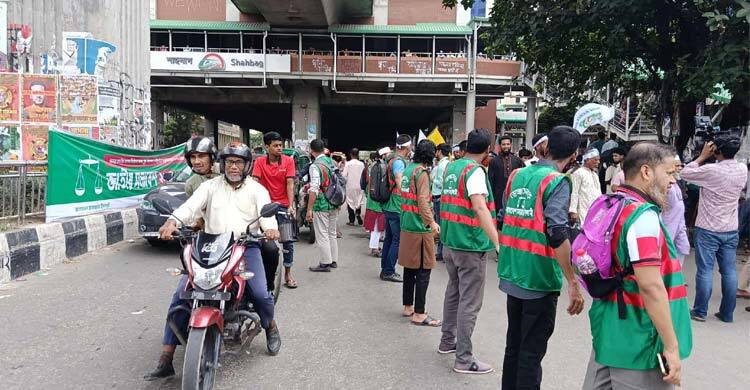 শাহবাগে যান চলাচল নিয়ন্ত্রণ করছেন জামায়াতের স্বেচ্ছাসেবকরা