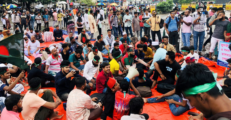 Shahbagh blocked for 2nd day demanding 'July Charter'