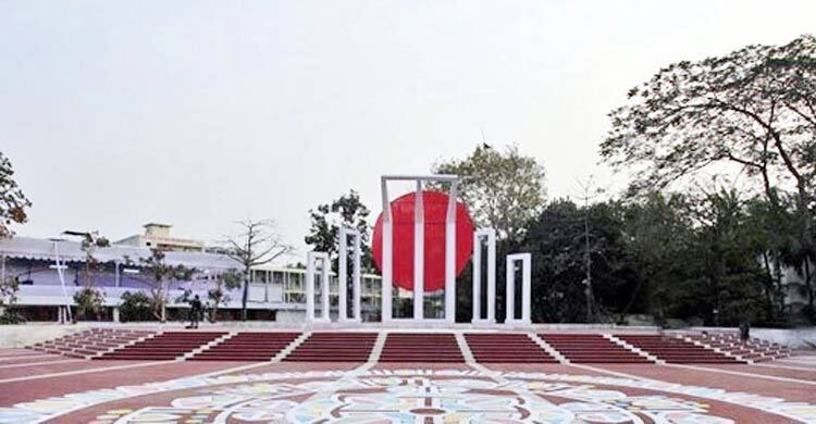 Protesters dispersed with tear gas, sound grenades at Shaheed Minar