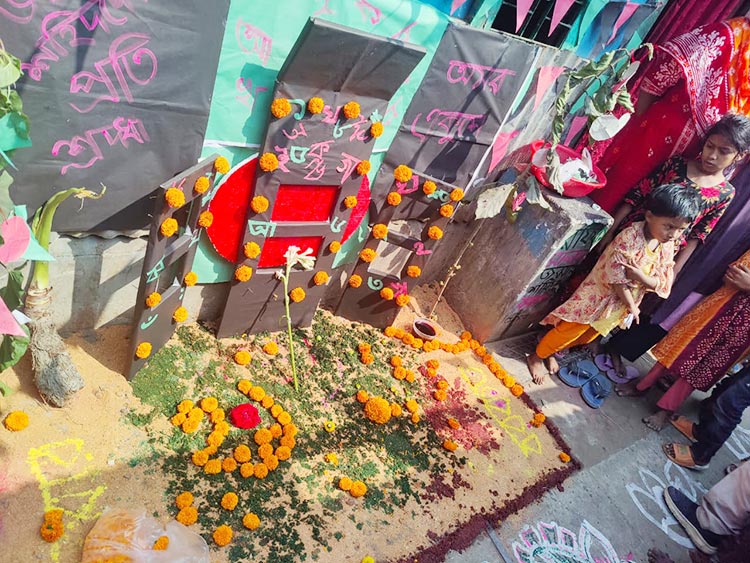 কীর্তনখোলার তীর ঘেঁষা কলোনিতে ১৫ শহীদ মিনার বানালো শিশুরা