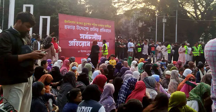 শহীদ মিনারে শুরু সর্বদলীয় প্রতিরোধ সমাবেশ