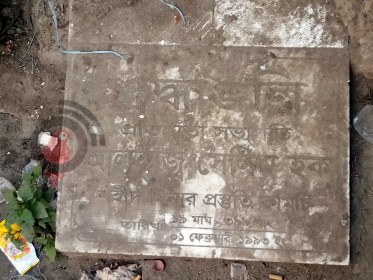 অযত্ন-অবহেলায় পড়ে রয়েছে শহীদ মিনার