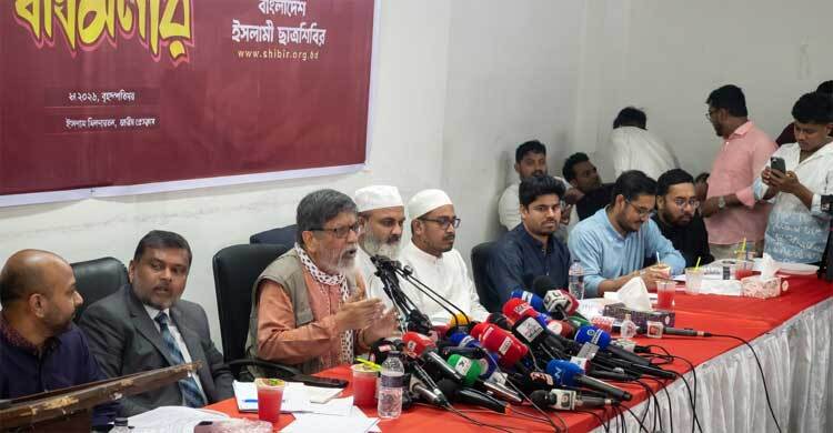 Shahidul slams ‘man-only’ Shibir event on July Charter