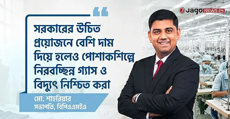সংকট সাময়িক, বায়ারদের আস্থা ধরে রাখতে কূটনৈতিক তৎপরতা জরুরি