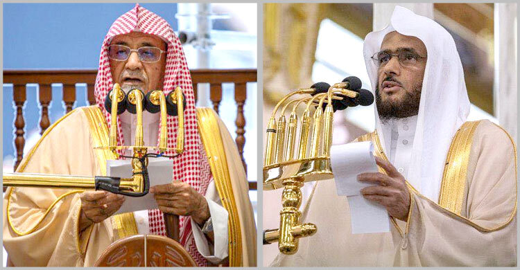 হারামাইনে আজ যারা জুমার নামাজ পড়াবেন