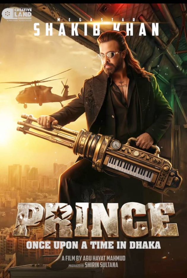 হেলিকপ্টার, রোদচশমা আর অ্যাকশন লুক, &lsquo;প্রিন্স&rsquo; হয়ে ফিরছেন শাকিব