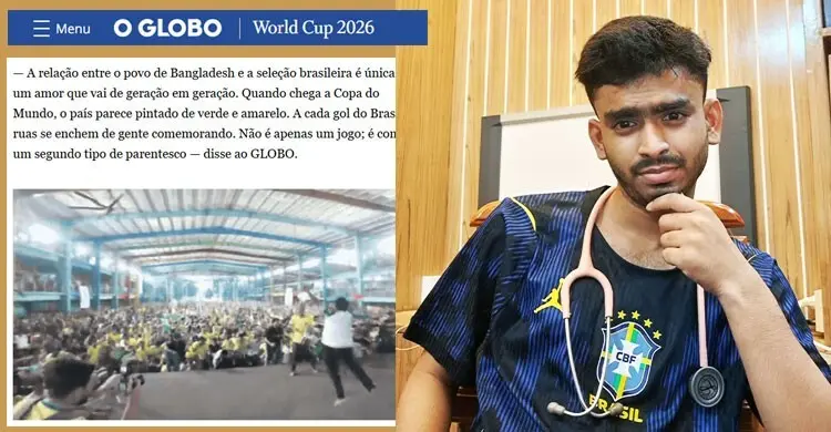 ব্রাজিলের পত্রিকায় বাংলাদেশি ভক্তের ৩ স্বপ্ন