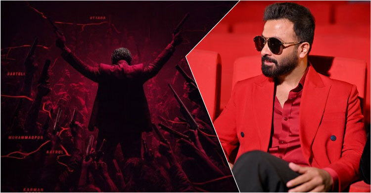 অনিশ্চয়তায় শাকিব খানের ‘প্রিন্স’