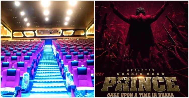বঙ্গবন্ধুর আমলের সেই সিনেমা হল চালু হচ্ছে, চলবে শাকিব খানের ‌‘প্রিন্স’