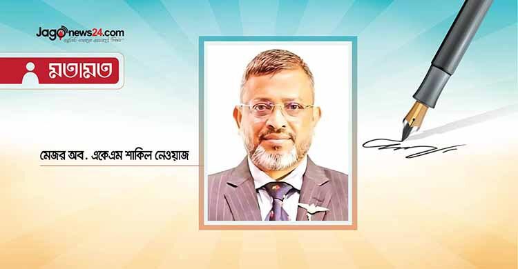 এক কৌশলগত বাস্তবতা যাচাই