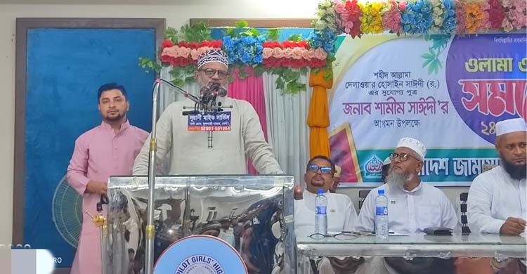 জামায়াত রক্ত দিয়ে ইনসাফ প্রতিষ্ঠা করবে: শামীম সাঈদী