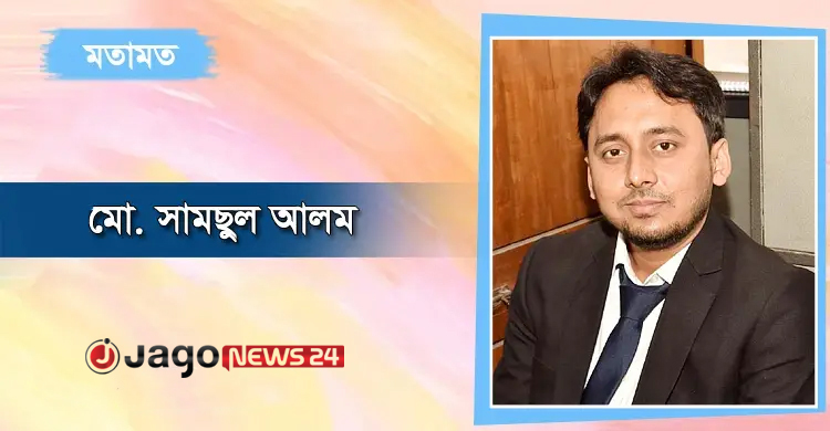 একুশের চেতনায় মাতৃভাষার অনুশীলন