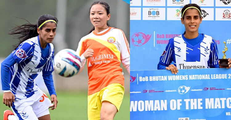 ভুটান নারী লিগে অভিষেকেই ম্যাচসেরা শামসুন্নাহার