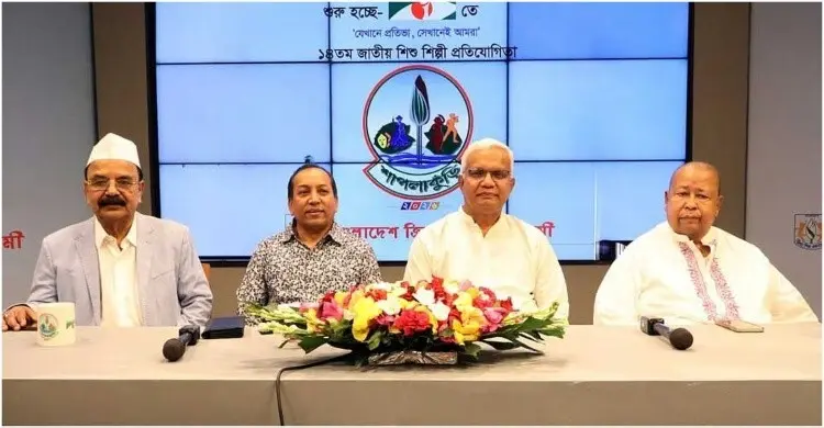 শিশুশিল্পী খুঁজতে ফিরছে ‘শাপলাকুঁড়ি’, ৬ বিষয়ে হবে প্রতিযোগিতা