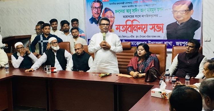 ভবিষ্যতে সব নির্বাচন নিরপেক্ষ-অংশগ্রহণমূলক হবে: হুইপ স্বপন