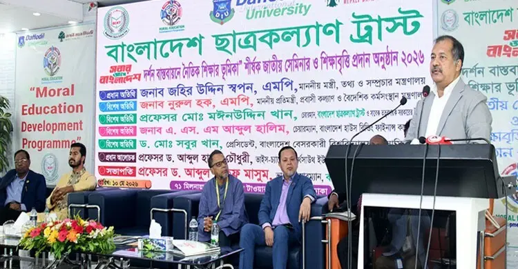 ডিজিটাল দক্ষতার পাশাপাশি নৈতিক শিক্ষায়ও শিক্ষিত হতে হবে: তথ্যমন্ত্রী