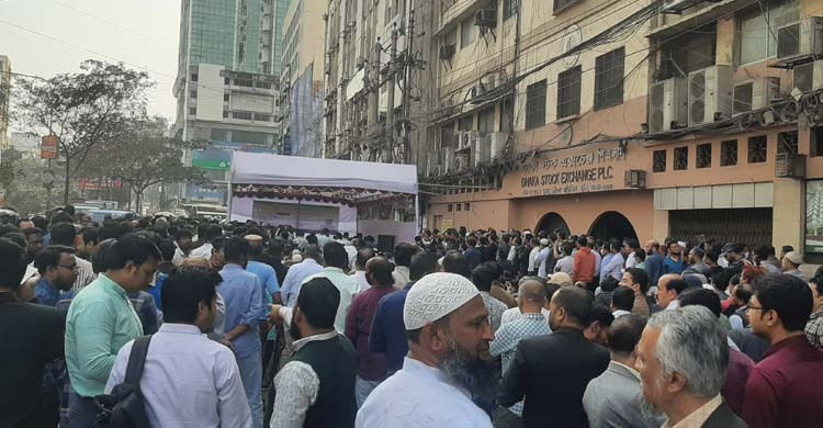 এবার ১১ দাবি নিয়ে মতিঝিলের রাস্তায় শেয়ারবাজারে বিনিয়োগকারীরা 