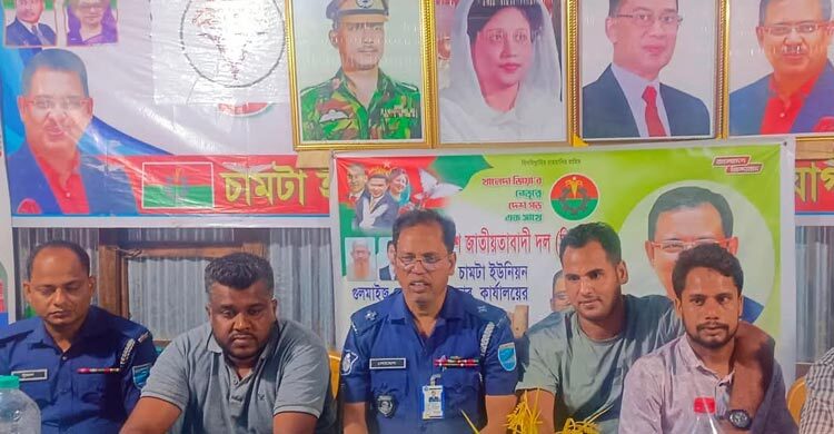 বিএনপি কার্যালয়ে সালিশ বৈঠকে পুলিশের এসআই