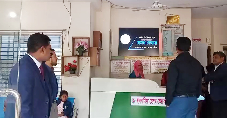 শরীয়তপুরে অনুমোদন না থাকায় হাসপাতাল সিলগালা