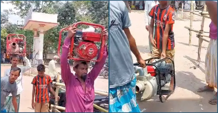 মেশিন মাথায় নিয়ে তেল পাম্পে কৃষক