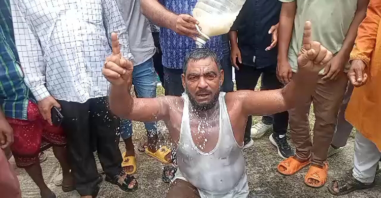 এক মণ দুধ দিয়ে গোসল করে বিএনপিতে যোগ দিলেন আ&rsquo;লীগ কর্মী