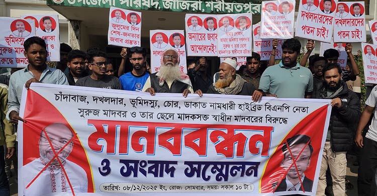 শরীয়তপুরে বিএনপি নেতার বিরুদ্ধে দোকান দখলের অভিযোগ