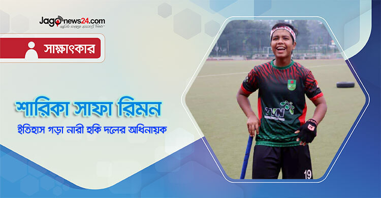 ‘স্বপ্ন ছিল ফুটবলার হবো, কিন্তু ভর্তি হয়ে গেলাম হকিতে’