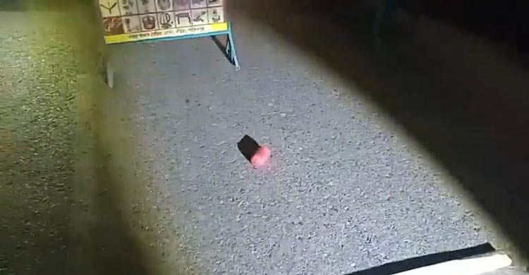 শরীয়তপুরে বিএনপির ক্লাবের সামনে ককটেল বিস্ফোরণ