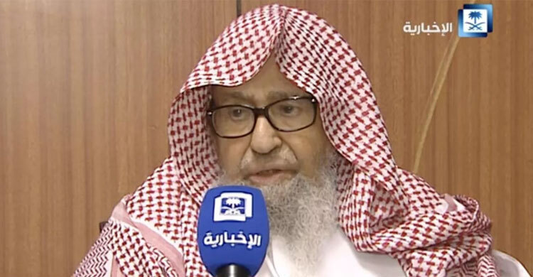 Saudi Arabia appoints new grand mufti