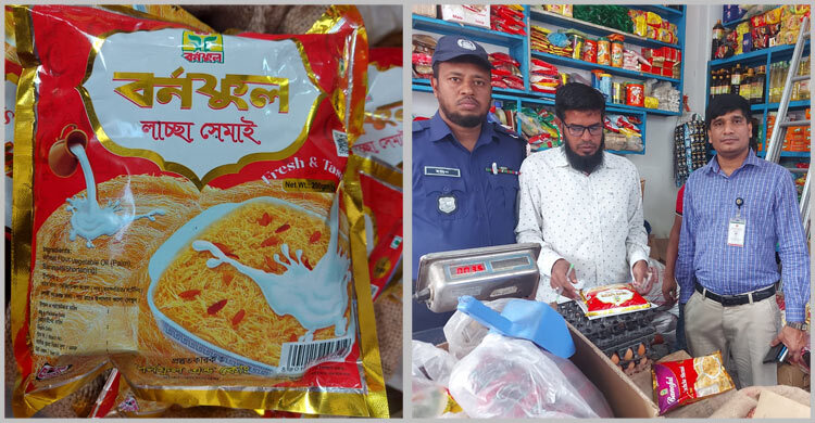 ফেনীতে ব্র্যান্ড ‘নকল’ করে সেমাই বিক্রি, ৩ প্রতিষ্ঠানকে জরিমানা