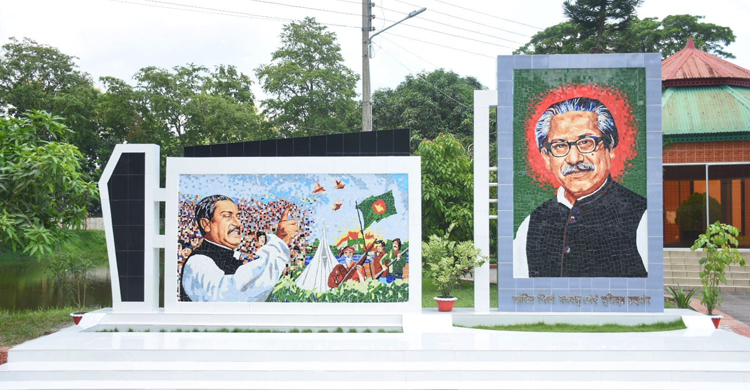 শেরপুর পুলিশ লাইনসে বঙ্গবন্ধুর ম্যুরাল স্থাপন