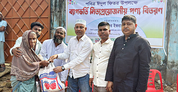 বিনামূল্যে ব্যাগভর্তি ঈদের বাজার পেল ২৫০ পরিবার