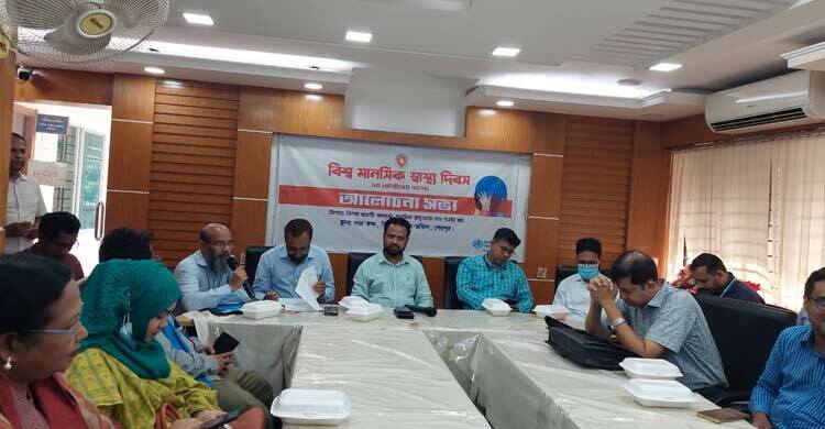 শেরপুরে ‘বিশ্ব মানসিক স্বাস্থ্য দিবস’ শেষ হলো কেবল ফটোসেশনে