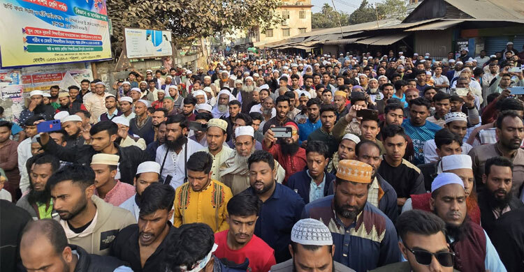 জামায়াত নেতা হত্যার প্রতিবাদে শেরপুরে বিক্ষোভ