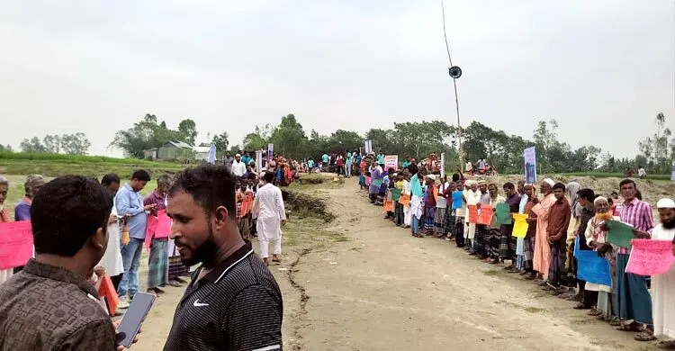 সড়কের দাবিতে তিন কিলোমিটার দীর্ঘ মানববন্ধনে এলাকাবাসী