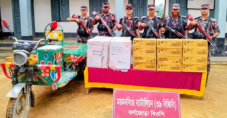 শেরপুর সীমান্তে সাড়ে ১৩ লাখ টাকার ভারতীয় কসমেটিকস জব্দ