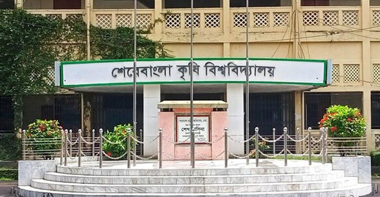 প্রধানমন্ত্রী স্বর্ণপদক পাচ্ছেন শেকৃবির ৩ শিক্ষার্থী