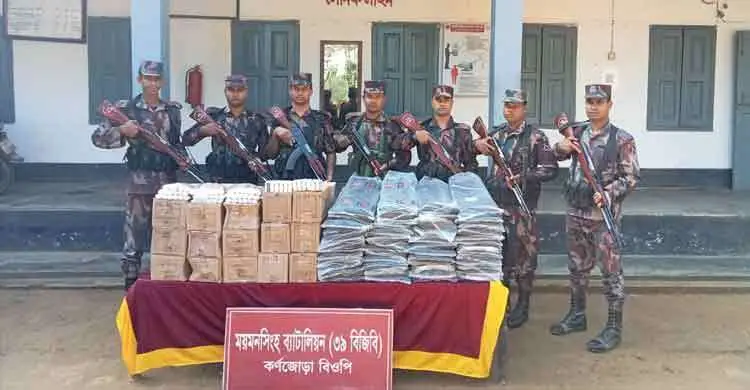 ময়মনসিংহ সীমান্তে কোটি টাকার ভারতীয় মালামাল জব্দ
