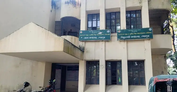 সমস্যায় জর্জরিত শেরপুর বিসিকে উৎসাহ হারাচ্ছেন ব্যবসায়ীরা