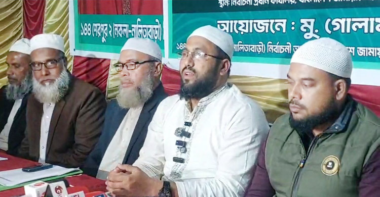 পোলিং-এজেন্টদের হুমকির অভিযোগ জামায়াত প্রার্থীর