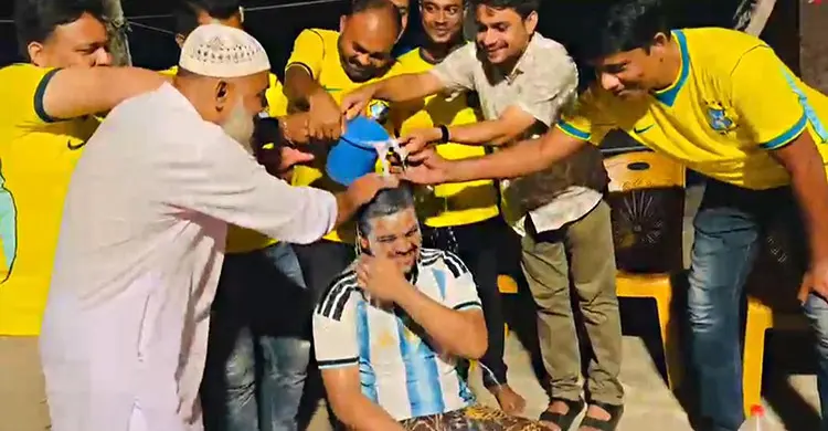 দুধ দিয়ে গোসল করে ব্রাজিলে যোগ দিলেন আর্জেন্টিনা স