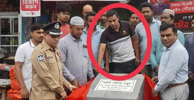 গণঅভ্যুত্থান দিবসে সরকারি কর্মসূচিতে আ’লীগ নেতা-মামলার আসামি!