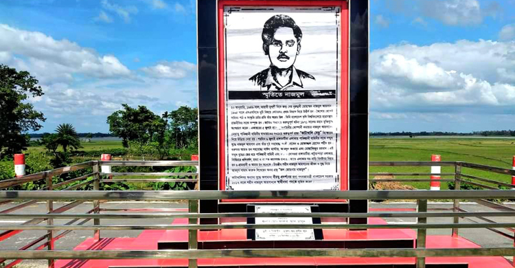 কাটাখালী যুদ্ধ দিবস আজ